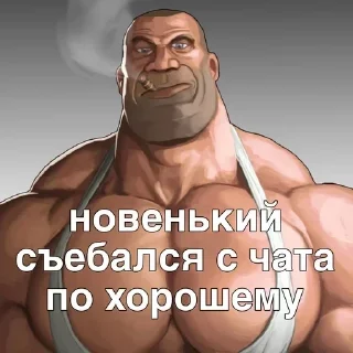 Sticker Больше стикеров 👉🏻 @stickertg4 - 4