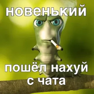 Sticker Больше стикеров 👉🏻 @stickertg4 - 1