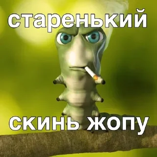 Sticker Больше стикеров 👉🏻 @stickertg4 - 3