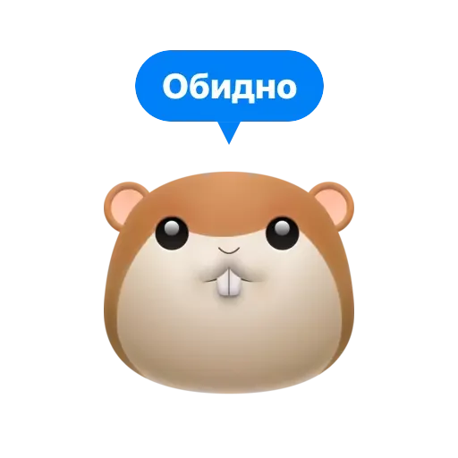 Sticker Ися - 11