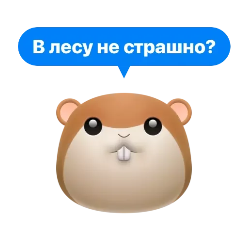 Sticker Ися - 9