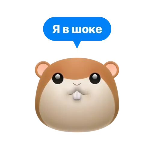 Sticker Ися - 7