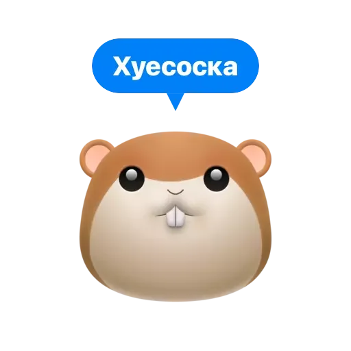 Sticker Ися - 6