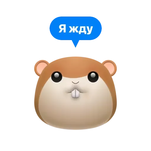 Sticker Ися - 5