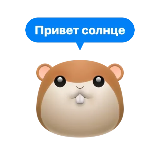 Sticker Ися - 4
