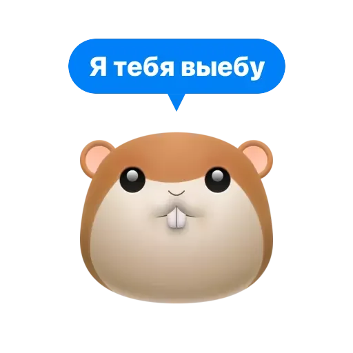 Sticker Ися - 3
