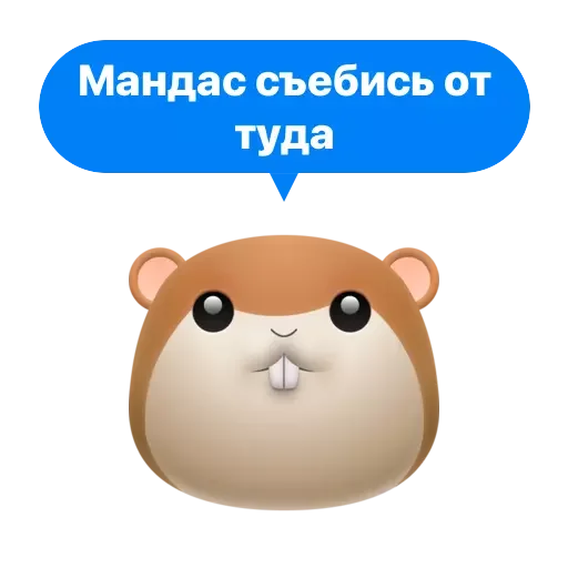 Sticker Ися - 2