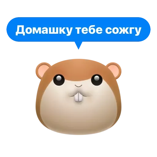 Sticker Ися - 1
