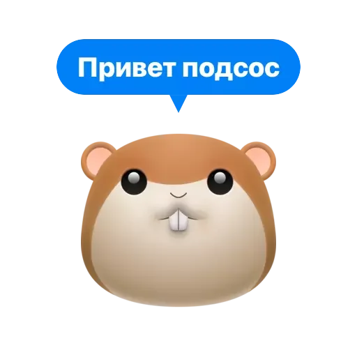 Sticker Ися - 0