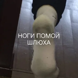 Стикер лера залупа - 2