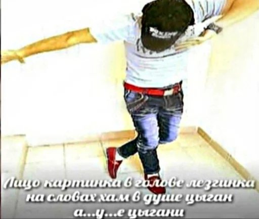 СМС одежда Человек