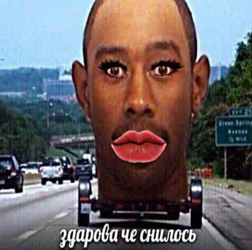 СМС на открытом воздухе автомобиль