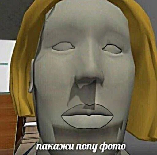 мультфильм статуя искусство