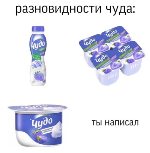 СМС бутылка пища