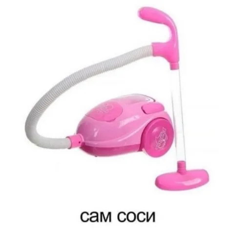 приспособление вакуум