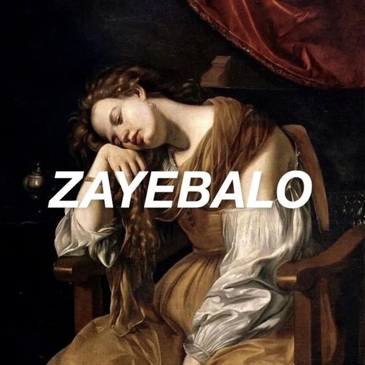 искусство - 