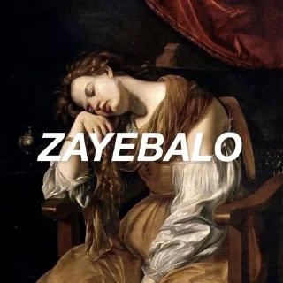 Sticker искусство - 1