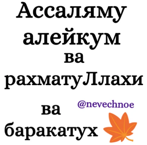 Чуждая @nevechnoe - 