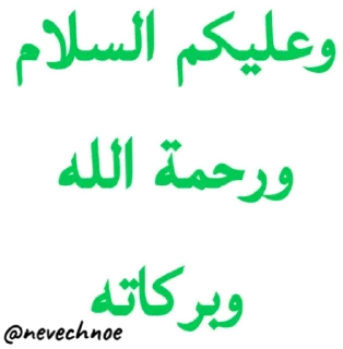 Sticker Чуждая @nevechnoe - 10