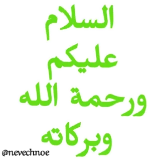 Sticker Чуждая @nevechnoe - 0