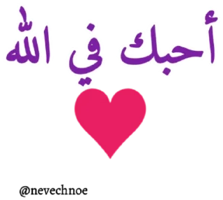 Sticker Чуждая @nevechnoe - 7