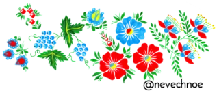 Sticker Чуждая @nevechnoe - 2