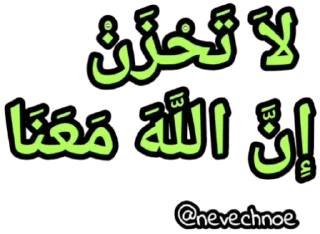 Sticker Чуждая @nevechnoe - 3