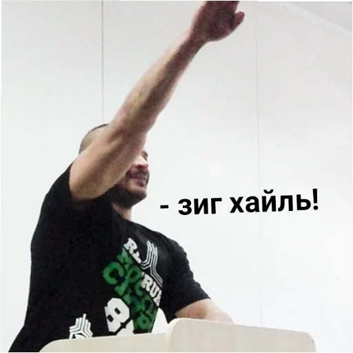 Человек спорт локоть