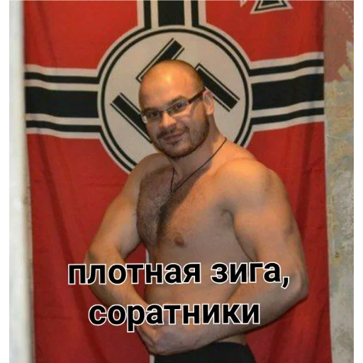 человеческое лицо Человек мышца