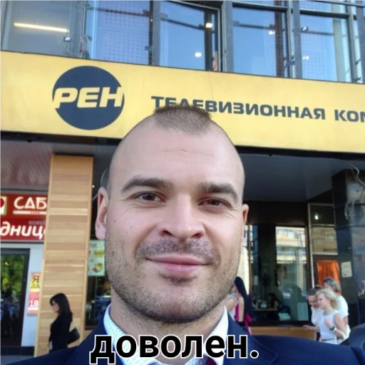 человеческое лицо СМС Человек