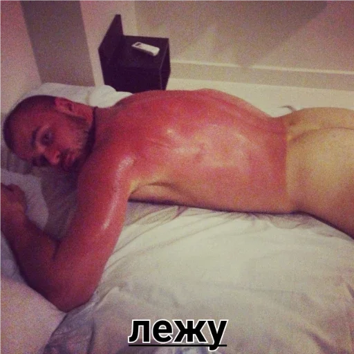 Человек комнатный грудь