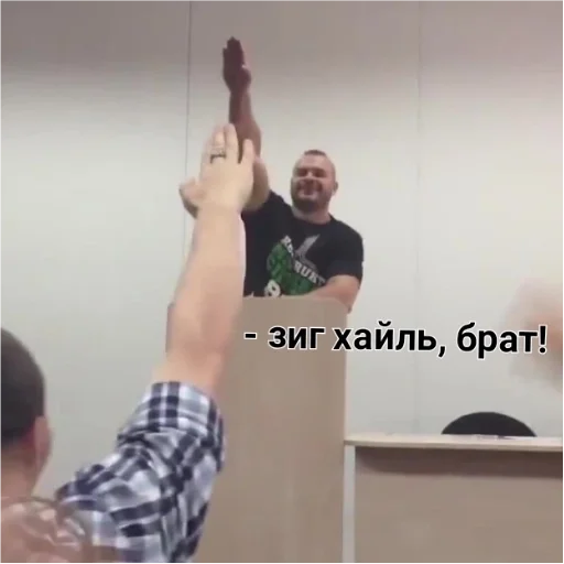 человеческое лицо стена Человек