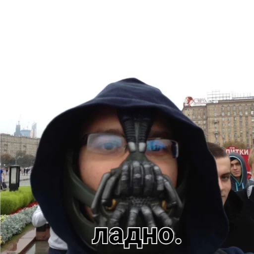 мужчина на открытом воздухе Дарт Вейдер