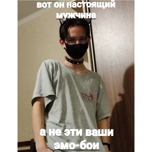 Человек одежда человеческое лицо