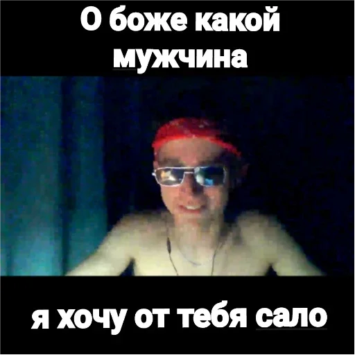 человеческое лицо СМС скриншот