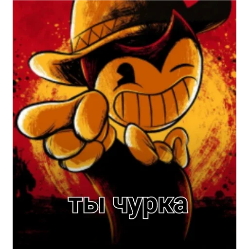 Стикер просто пак - 5