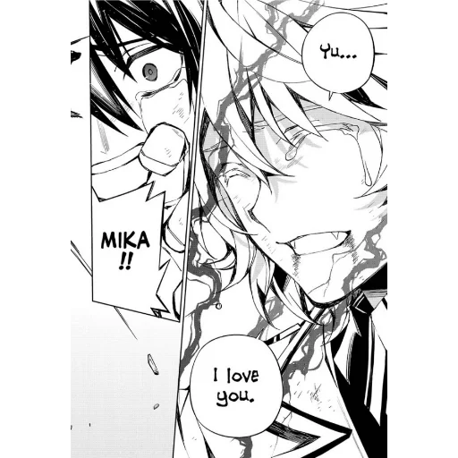 Sticker ❤️Mika❤️ - 0