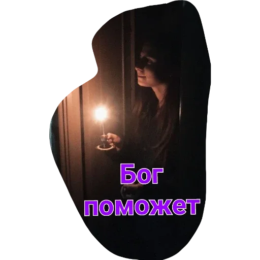 candle text darkness