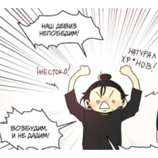 эскиз СМС рисование