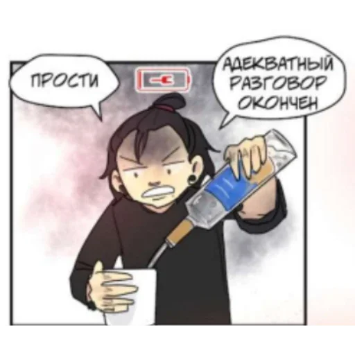 мультфильм мультипликация Художественная литература