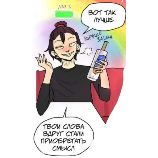 СМС человеческое лицо иллюстрация