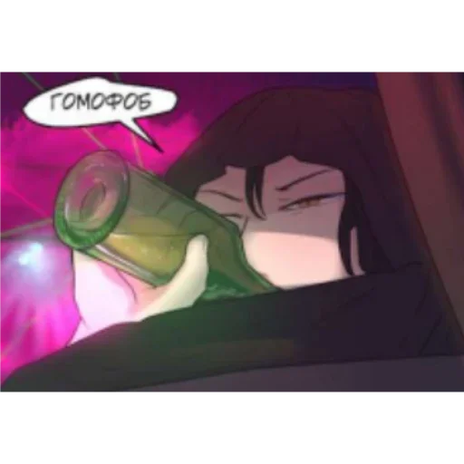 мультфильм безалкогольный напиток графический дизайн