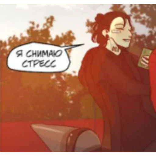 человеческое лицо мультфильм иллюстрация