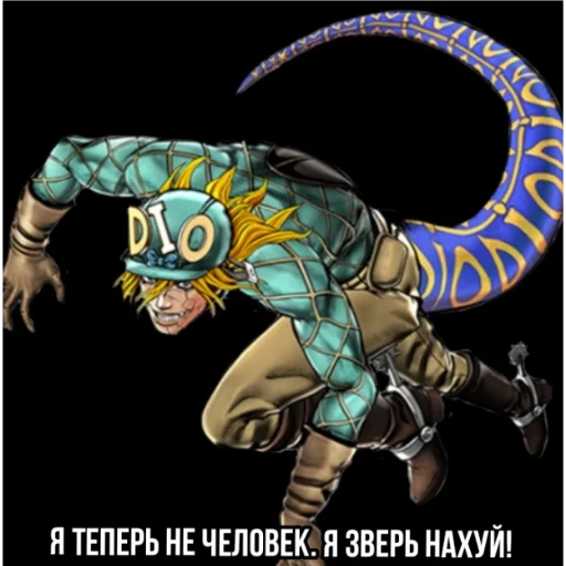 мультфильм вымышленный персонаж мультипликация