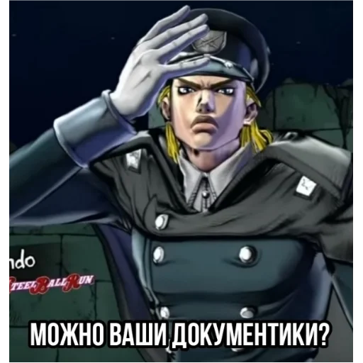 СМС аниме человеческое лицо