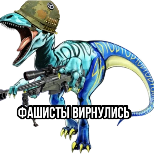 DIEGO NE POPYSK - мультфильм