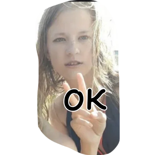 ПЕРВЫЙ ПАКЕТ - 