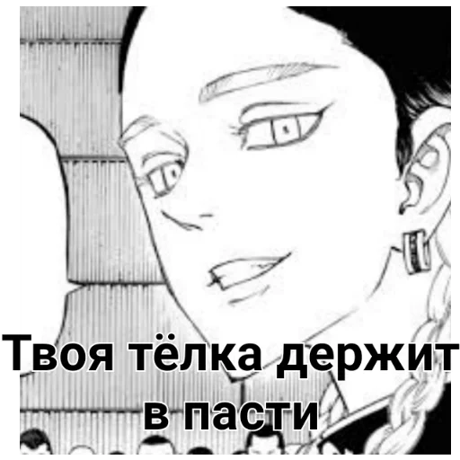 Sticker Хайтанизм - 3