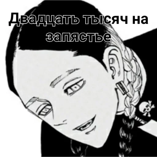Sticker Хайтанизм - 2