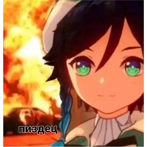 Стикер Геншин как смысл жизни - 8